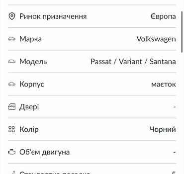 Чорний Фольксваген Пассат, об'ємом двигуна 1.97 л та пробігом 220 тис. км за 14300 $, фото 3 на Automoto.ua