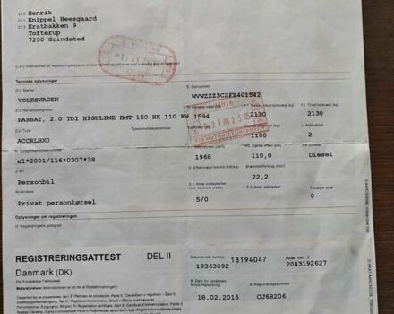 Черный Фольксваген Пассат, объемом двигателя 1.97 л и пробегом 264 тыс. км за 15300 $, фото 2 на Automoto.ua