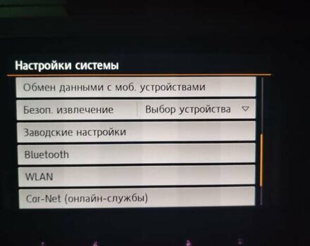 Чорний Фольксваген Пассат, об'ємом двигуна 1.97 л та пробігом 260 тис. км за 15100 $, фото 22 на Automoto.ua