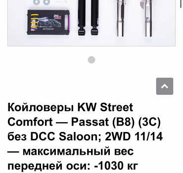 Черный Фольксваген Пассат, объемом двигателя 2 л и пробегом 259 тыс. км за 17300 $, фото 80 на Automoto.ua