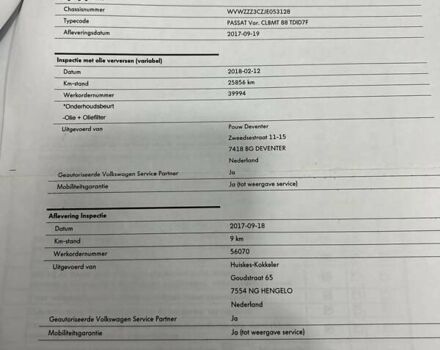 Черный Фольксваген Пассат, объемом двигателя 1.6 л и пробегом 247 тыс. км за 15500 $, фото 96 на Automoto.ua