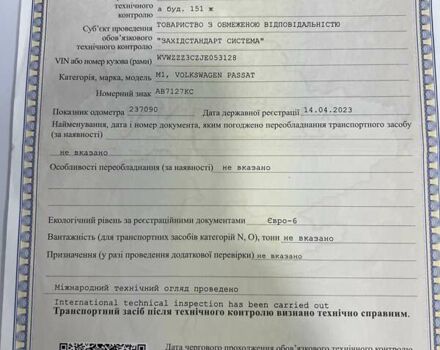 Черный Фольксваген Пассат, объемом двигателя 1.6 л и пробегом 247 тыс. км за 15500 $, фото 98 на Automoto.ua