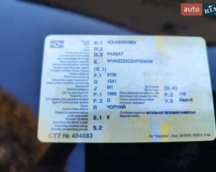 Чорний Фольксваген Пассат, об'ємом двигуна 1.97 л та пробігом 255 тис. км за 15500 $, фото 10 на Automoto.ua