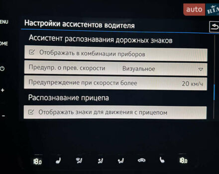 Черный Фольксваген Пассат, объемом двигателя 1.97 л и пробегом 239 тыс. км за 22000 $, фото 22 на Automoto.ua