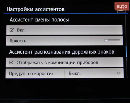 Черный Фольксваген Пассат, объемом двигателя 1.4 л и пробегом 190 тыс. км за 20700 $, фото 41 на Automoto.ua