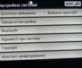 Чорний Фольксваген Пассат, об'ємом двигуна 1.97 л та пробігом 217 тис. км за 20850 $, фото 46 на Automoto.ua