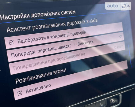 Чорний Фольксваген Пассат, об'ємом двигуна 2 л та пробігом 192 тис. км за 21382 $, фото 63 на Automoto.ua