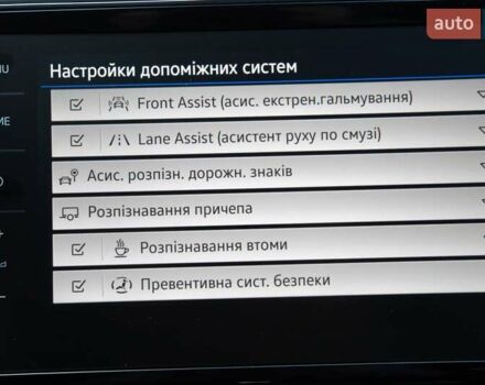 Черный Фольксваген Пассат, объемом двигателя 1.97 л и пробегом 183 тыс. км за 24800 $, фото 54 на Automoto.ua