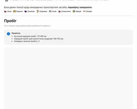 Черный Фольксваген Пассат, объемом двигателя 2 л и пробегом 144 тыс. км за 27850 $, фото 144 на Automoto.ua