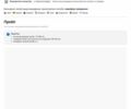 Черный Фольксваген Пассат, объемом двигателя 2 л и пробегом 144 тыс. км за 27850 $, фото 144 на Automoto.ua