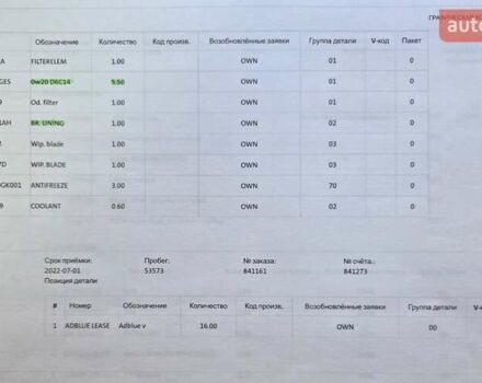 Черный Фольксваген Пассат, объемом двигателя 2 л и пробегом 144 тыс. км за 27850 $, фото 154 на Automoto.ua
