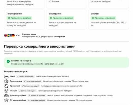 Черный Фольксваген Пассат, объемом двигателя 2 л и пробегом 144 тыс. км за 27850 $, фото 143 на Automoto.ua