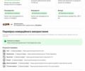 Черный Фольксваген Пассат, объемом двигателя 2 л и пробегом 144 тыс. км за 27850 $, фото 143 на Automoto.ua