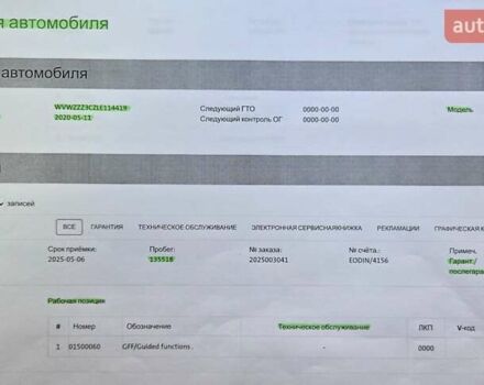 Черный Фольксваген Пассат, объемом двигателя 2 л и пробегом 144 тыс. км за 27850 $, фото 147 на Automoto.ua