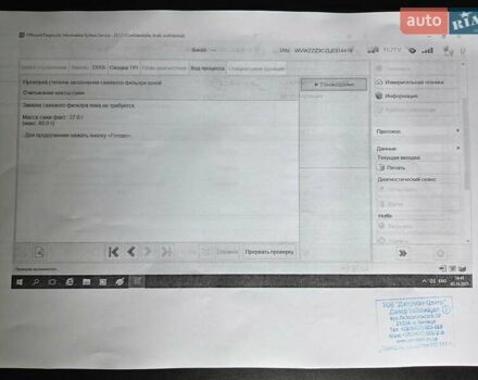 Черный Фольксваген Пассат, объемом двигателя 2 л и пробегом 144 тыс. км за 27850 $, фото 158 на Automoto.ua
