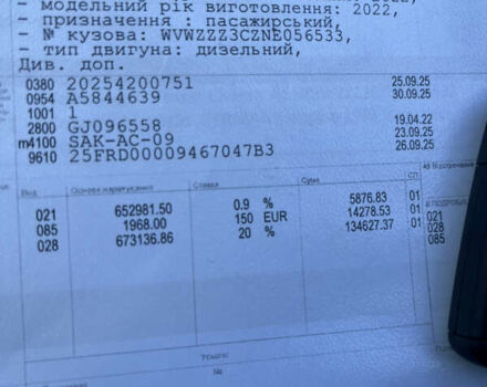 Черный Фольксваген Пассат, объемом двигателя 1.97 л и пробегом 211 тыс. км за 24490 $, фото 81 на Automoto.ua