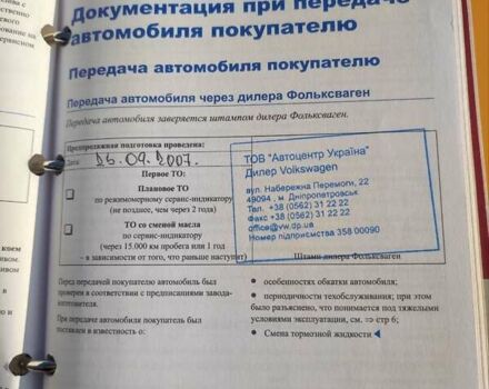 Черный Фольксваген Пассат, объемом двигателя 1.98 л и пробегом 130 тыс. км за 8000 $, фото 1 на Automoto.ua