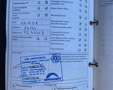 Коричневый Фольксваген Пассат, объемом двигателя 1.8 л и пробегом 210 тыс. км за 7200 $, фото 55 на Automoto.ua