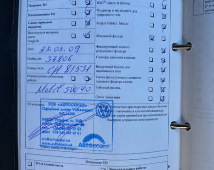 Коричневый Фольксваген Пассат, объемом двигателя 1.8 л и пробегом 210 тыс. км за 7200 $, фото 56 на Automoto.ua