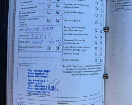 Коричневый Фольксваген Пассат, объемом двигателя 1.8 л и пробегом 210 тыс. км за 7200 $, фото 57 на Automoto.ua