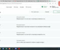 Коричневий Фольксваген Пассат, об'ємом двигуна 1.8 л та пробігом 210 тис. км за 11999 $, фото 4 на Automoto.ua
