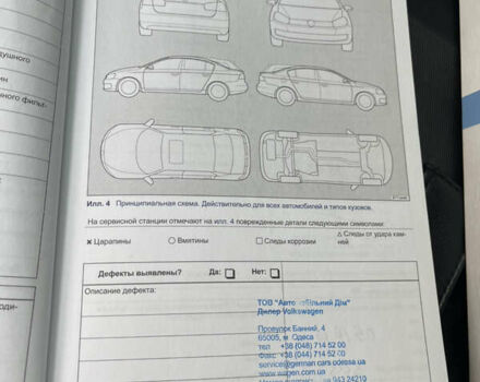 Коричневый Фольксваген Пассат, объемом двигателя 1.8 л и пробегом 89 тыс. км за 14300 $, фото 24 на Automoto.ua