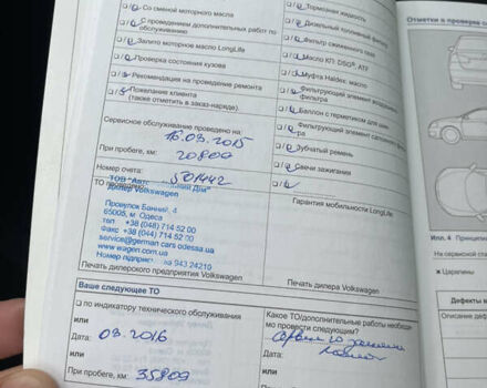 Коричневый Фольксваген Пассат, объемом двигателя 1.8 л и пробегом 89 тыс. км за 14300 $, фото 23 на Automoto.ua