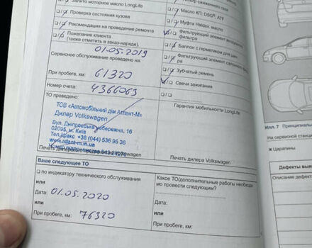 Коричневый Фольксваген Пассат, объемом двигателя 1.8 л и пробегом 89 тыс. км за 14300 $, фото 27 на Automoto.ua