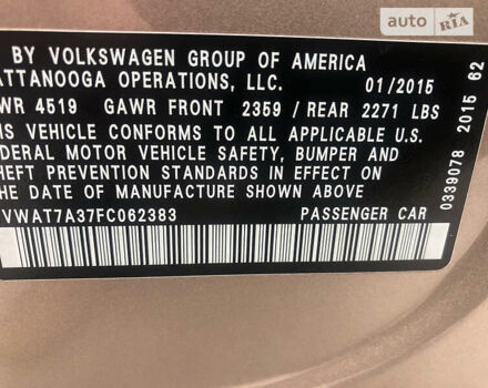 Коричневий Фольксваген Пассат, об'ємом двигуна 1.8 л та пробігом 114 тис. км за 11999 $, фото 97 на Automoto.ua