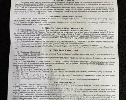 Коричневый Фольксваген Пассат, объемом двигателя 1.97 л и пробегом 106 тыс. км за 20900 $, фото 42 на Automoto.ua