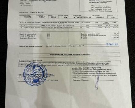Коричневый Фольксваген Пассат, объемом двигателя 1.97 л и пробегом 106 тыс. км за 20900 $, фото 45 на Automoto.ua