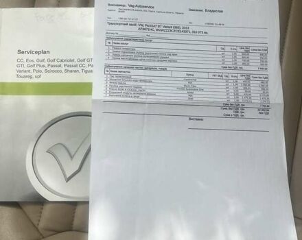 Фольксваген Пассат 2012 в Запорожье на Automoto.ua Коричневый Фольксваген Пассат, объемом двигателя 1.6 л и пробегом 320 тыс. км за 10100 $, фото 20 на Automoto.ua