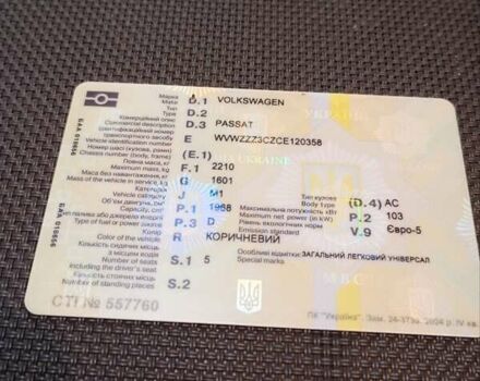 Коричневый Фольксваген Пассат, объемом двигателя 2 л и пробегом 338 тыс. км за 10900 $, фото 23 на Automoto.ua