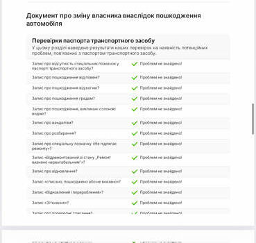 Коричневий Фольксваген Пассат, об'ємом двигуна 1.97 л та пробігом 234 тис. км за 14200 $, фото 28 на Automoto.ua