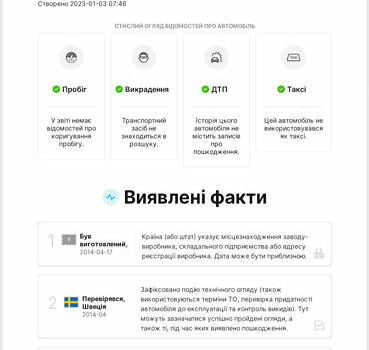 Коричневий Фольксваген Пассат, об'ємом двигуна 1.97 л та пробігом 234 тис. км за 14200 $, фото 21 на Automoto.ua
