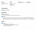 Коричневый Фольксваген Пассат, объемом двигателя 2 л и пробегом 249 тыс. км за 17700 $, фото 62 на Automoto.ua