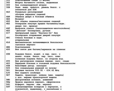 Коричневый Фольксваген Пассат, объемом двигателя 2 л и пробегом 249 тыс. км за 17700 $, фото 56 на Automoto.ua