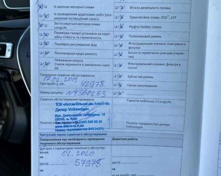 Коричневый Фольксваген Пассат, объемом двигателя 1.97 л и пробегом 108 тыс. км за 21576 $, фото 23 на Automoto.ua