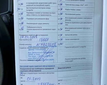 Коричневый Фольксваген Пассат, объемом двигателя 1.97 л и пробегом 108 тыс. км за 21576 $, фото 21 на Automoto.ua