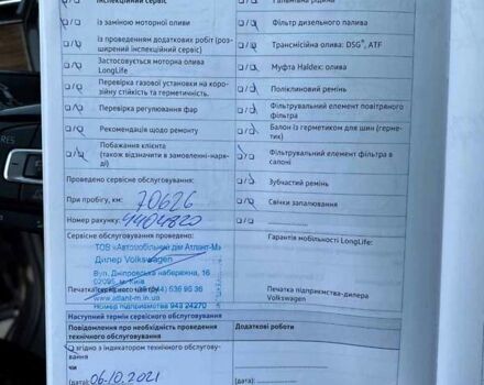 Коричневый Фольксваген Пассат, объемом двигателя 1.97 л и пробегом 108 тыс. км за 21576 $, фото 25 на Automoto.ua