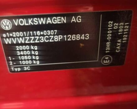 Червоний Фольксваген Пассат, об'ємом двигуна 1.4 л та пробігом 120 тис. км за 5300 $, фото 1 на Automoto.ua