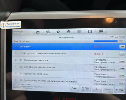 Червоний Фольксваген Пассат, об'ємом двигуна 1.8 л та пробігом 196 тис. км за 7500 $, фото 24 на Automoto.ua