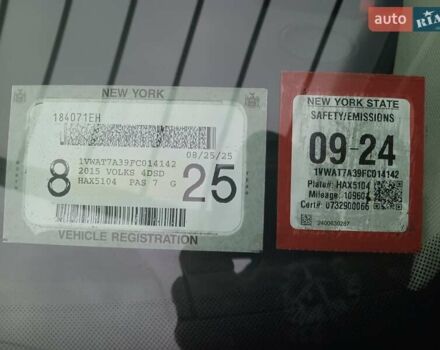 Красный Фольксваген Пассат, объемом двигателя 1.8 л и пробегом 204 тыс. км за 9199 $, фото 2 на Automoto.ua