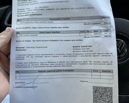 Червоний Фольксваген Пассат, об'ємом двигуна 1.8 л та пробігом 196 тис. км за 7500 $, фото 20 на Automoto.ua