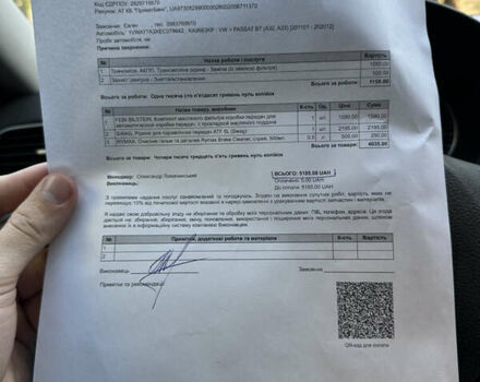 Червоний Фольксваген Пассат, об'ємом двигуна 1.8 л та пробігом 196 тис. км за 7500 $, фото 18 на Automoto.ua