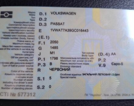 Красный Фольксваген Пассат, объемом двигателя 1.8 л и пробегом 178 тыс. км за 12700 $, фото 5 на Automoto.ua