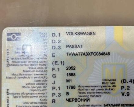 Червоний Фольксваген Пассат, об'ємом двигуна 1.8 л та пробігом 150 тис. км за 9500 $, фото 12 на Automoto.ua
