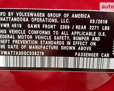 Красный Фольксваген Пассат, объемом двигателя 1.8 л и пробегом 196 тыс. км за 13500 $, фото 8 на Automoto.ua