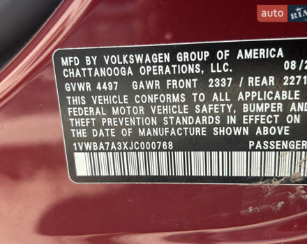 Красный Фольксваген Пассат, объемом двигателя 2 л и пробегом 39 тыс. км за 17500 $, фото 26 на Automoto.ua