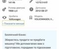 Червоний Фольксваген Пассат, об'ємом двигуна 2 л та пробігом 280 тис. км за 11300 $, фото 17 на Automoto.ua